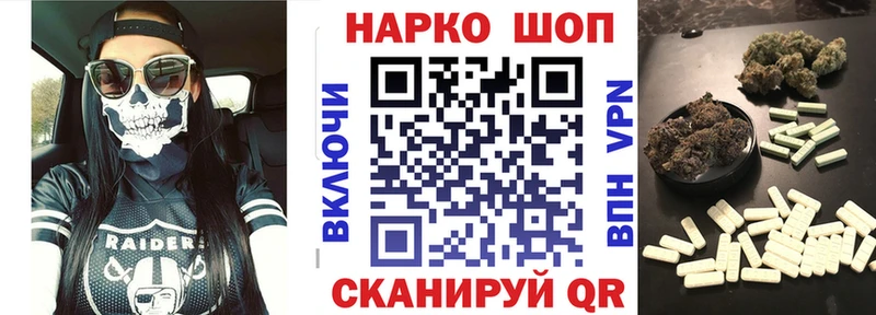 Купить Псилоцибиновые грибы  Мефедрон  ГАШИШ  Марихуана  Кокаин  Советск