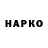 КЕТАМИН VHQ Sal Shalash