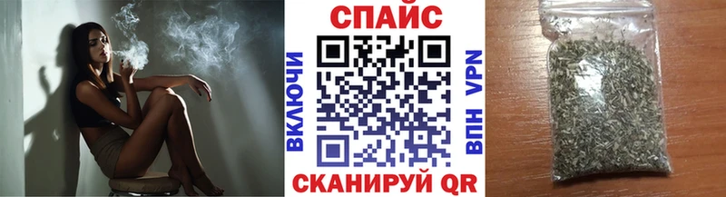 БУТИРАТ BDO  Купить закладки  Советск 