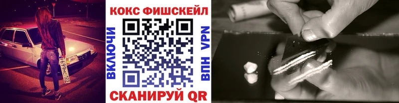 Cocaine Эквадор  Купить закладки  Советск 