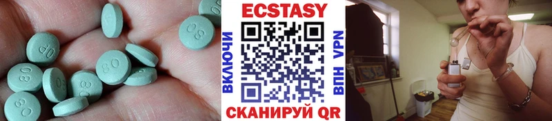 Купить где  Советск  Ecstasy Philipp Plein 