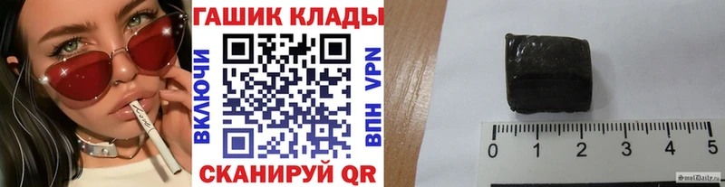Купить где  Советск  ГАШ Cannabis 