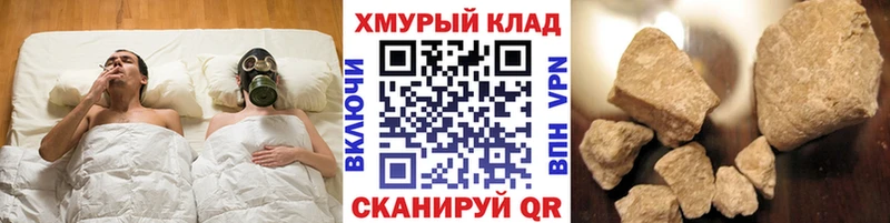 Купить  Советск  ГЕРОИН белый 