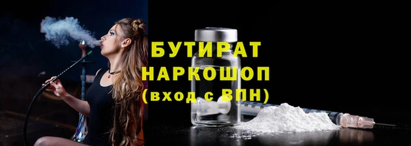 2c-b Алексин
