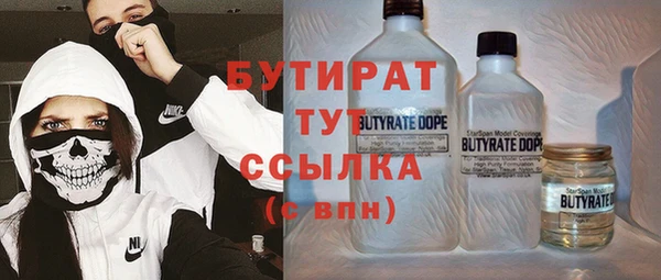 2c-b Алексин