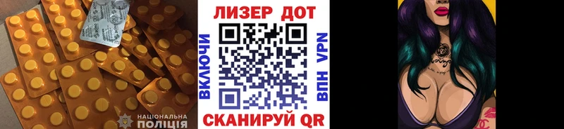 Купить  Советск  LSD-25 экстази кислота 
