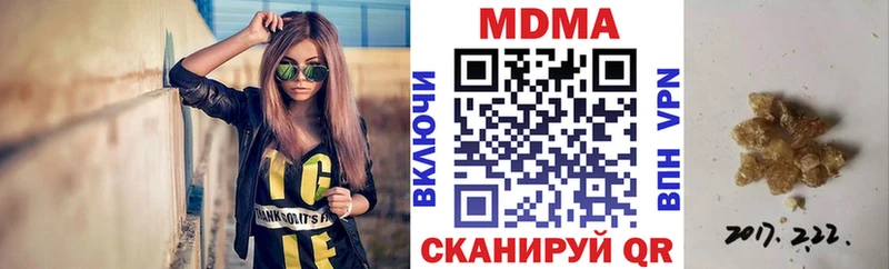 Купить закладки  Советск  МДМА VHQ 