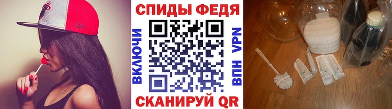 Купить закладки Советск Первитин Декстрометамфетамин 99.9%