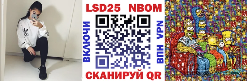 Купить закладки  Советск  Марки 25I-NBOMe 1,5мг 