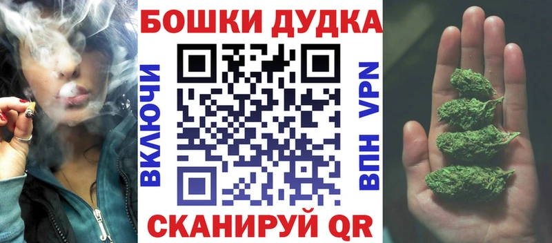 Купить закладки  Советск  МАРИХУАНА MAZAR 